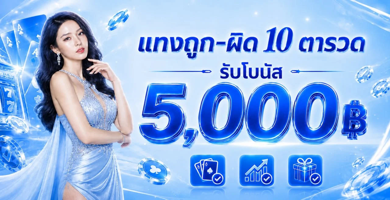DGWIN168 เว็บตรง แบนเนอร์หน้าแรกต้อนรับสมาชิกใหม่