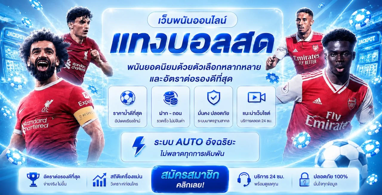 ขั้นตอนสมัครสมาชิก DGWIN168 ฝากถอนออโต้บนมือถือ